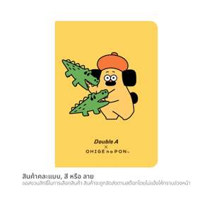 ดั๊บเบิ้ล เอ สมุดมุงหลังคา OHIGE A6 80 แกรม 40 แผ่น คละแบบ_thumbnail