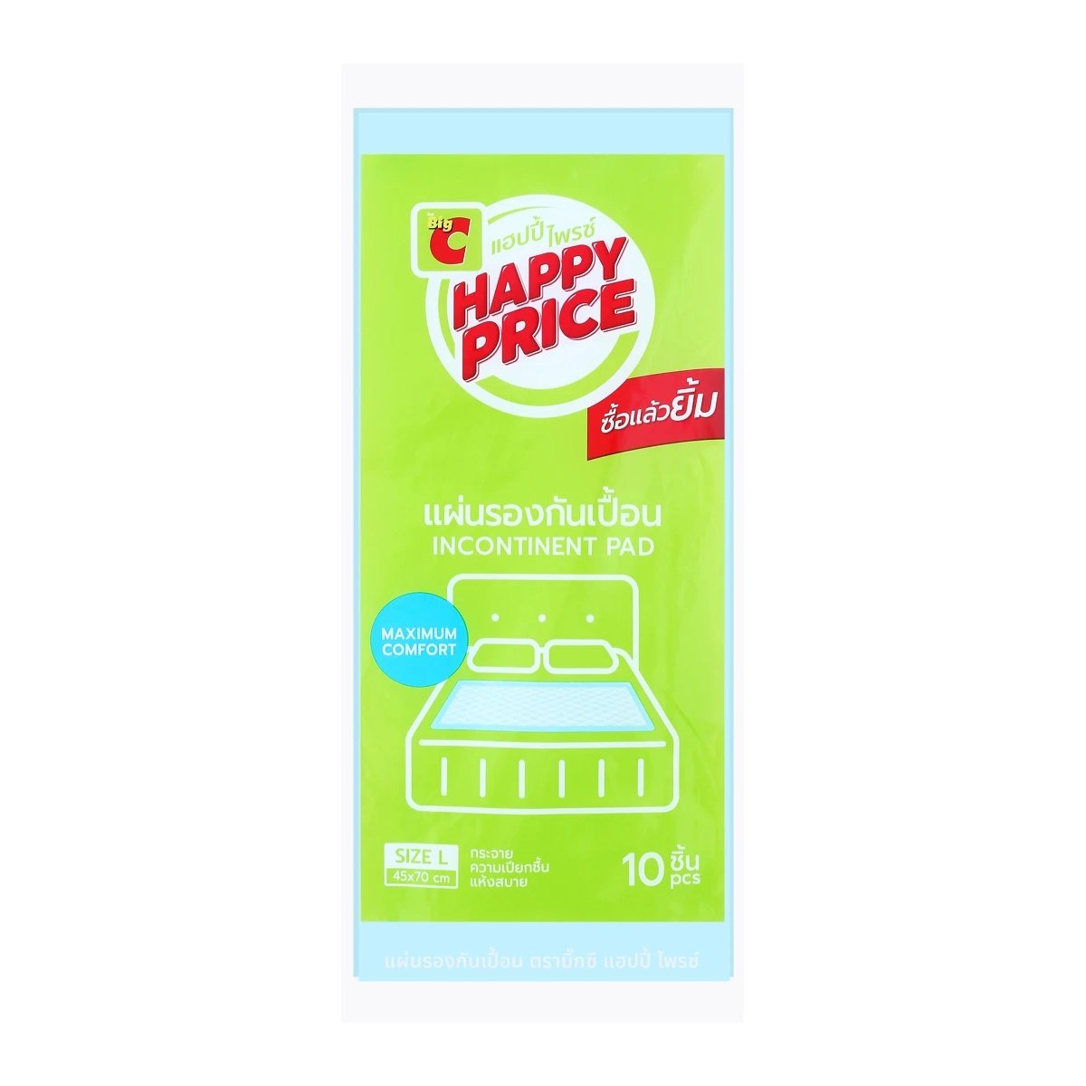 บิ๊กซี แฮปปี้ไพรซ์ แผ่นรองกันเปื้อน ไซส์ L จำนวน 10 ชิ้น x 30 แพ็ค_1