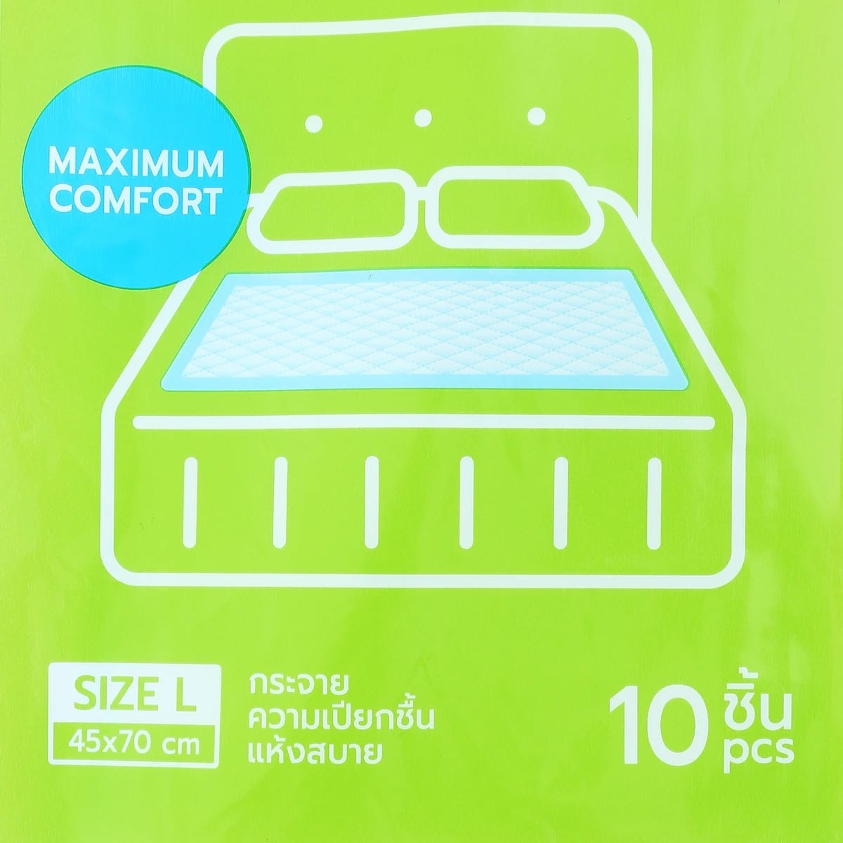 บิ๊กซี แฮปปี้ไพรซ์ แผ่นรองกันเปื้อน ไซส์ L จำนวน 10 ชิ้น x 30 แพ็ค_2