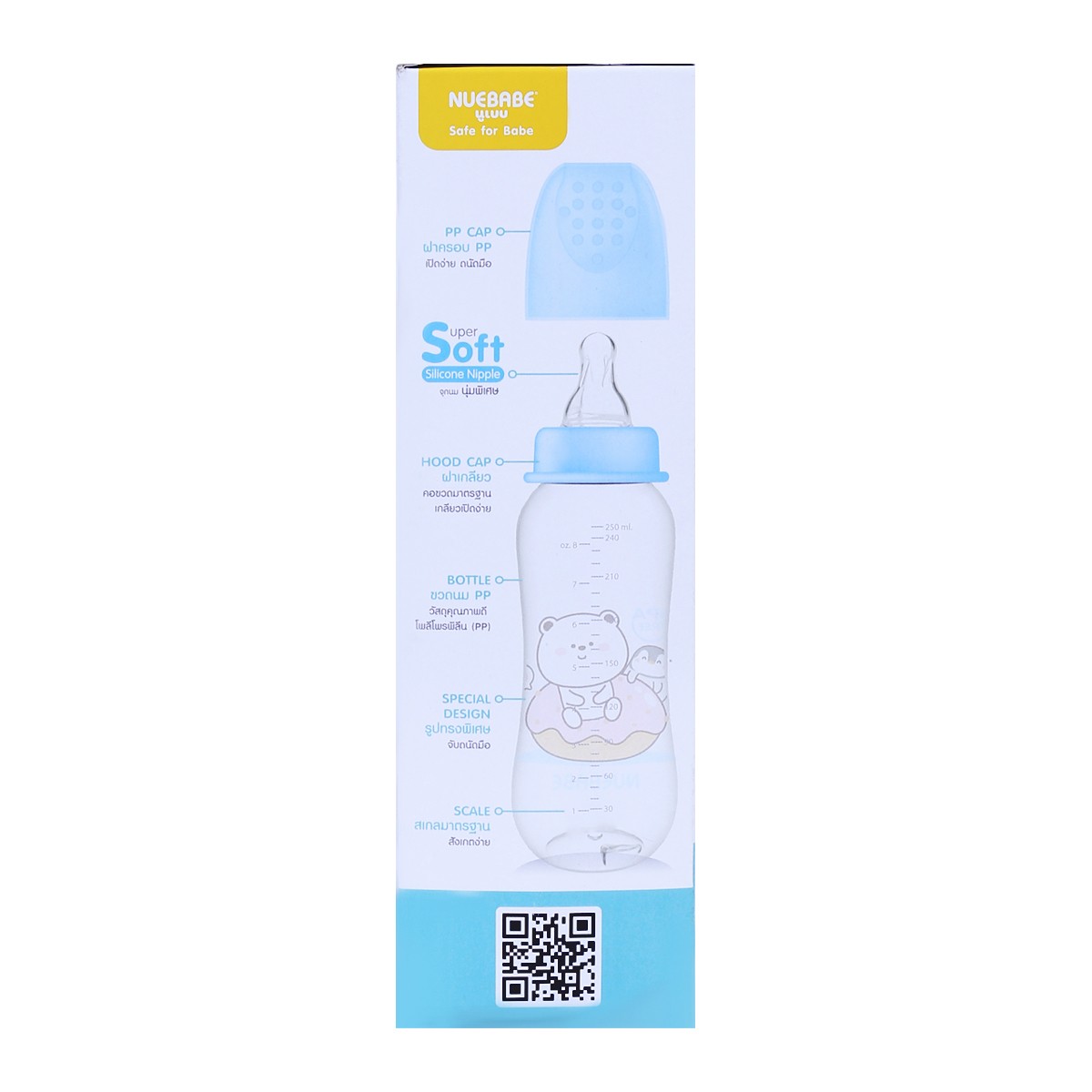 นูเบบ ขวดนมทรงเอว รุ่น AA0016-B ขนาด 8 ออนซ์ แพ็ค 3 (สินค้าคละลาย ไม่สามารถเลือกได้)_2