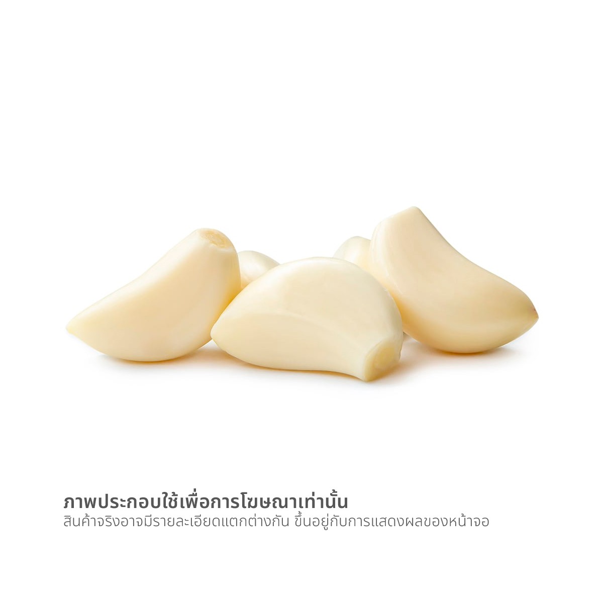 วี อาร์ เฟร็ช กระเทียมสำเร็จรูป 80 ก._1