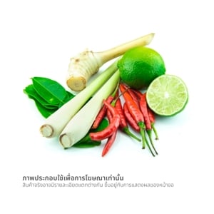 วี อาร์ เฟร็ช ชุดต้มยำ 200 ก._thumbnail