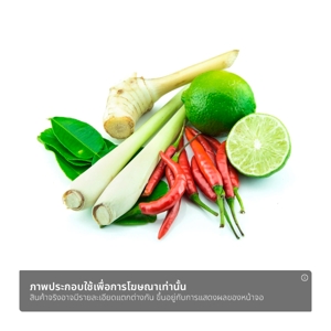 วี อาร์ เฟร็ช ชุดต้มยำ 200 ก._thumbnail_1