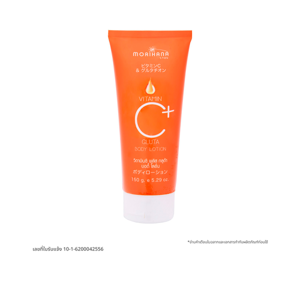 MORIHANA Vitamin C+Gluta Body Lotion 150 g.