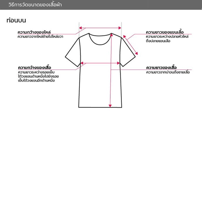 เบสิโค เสื้อเชิ้ตแขนยาวลายจุด รุ่น BSTN2111LW017_6