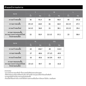 เบสิโค เสื้อเชิ้ตแขนยาวลายจุด รุ่น BSTN2111LW017_thumbnail_2