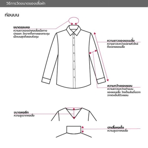 เบสิโค เสื้อเชิ้ตแขนยาวลายจุด รุ่น BSTN2111LW017_thumbnail_5