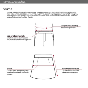 เบสิโค เสื้อเชิ้ตแขนยาวลายจุด รุ่น BSTN2111LW017_thumbnail_7