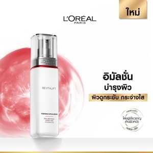 ลอรีอัล ปารีส รีไวทัลลิฟท์ แอดวานซ์ แอนตี้ ริงเคิล เฟิร์มมิ่ง อิมัลชั่น 50 มล._thumbnail_1