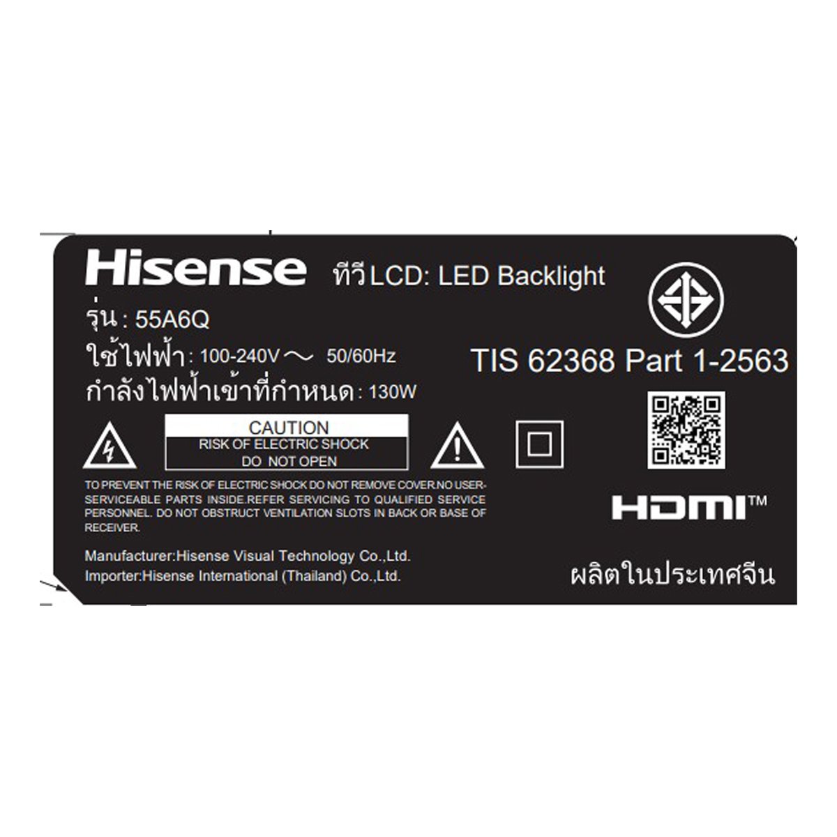 ไฮเซ่นส์ สมาร์ททีวี VIDAA UHD 4K รุ่น 55A6Q ขนาด 55 นิ้ว สีดำ_3