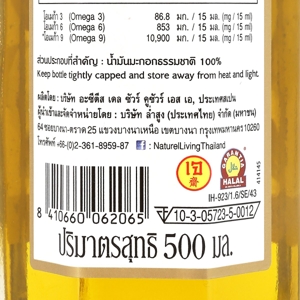 เนเชอเรล น้ำมันมะกอก สูตรเอ็กซ์ตร้าเวอร์จิ้น 500 มล._thumbnail_3