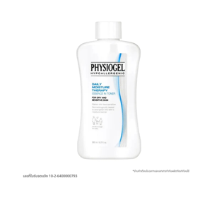 PHYSIOGEL Daily Moisture Therapy Essence in Toner 200 ml.
