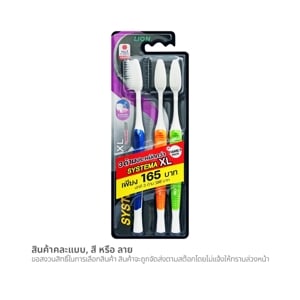 Systema Toothbrush XL Standard Soft Pack 3