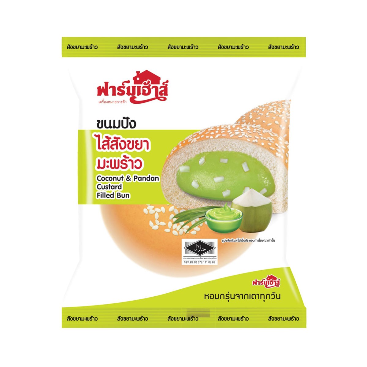 ฟาร์มเฮ้าส์ ขนมปังสอดไส้สังขยามะพร้าวอ่อน 80 ก.