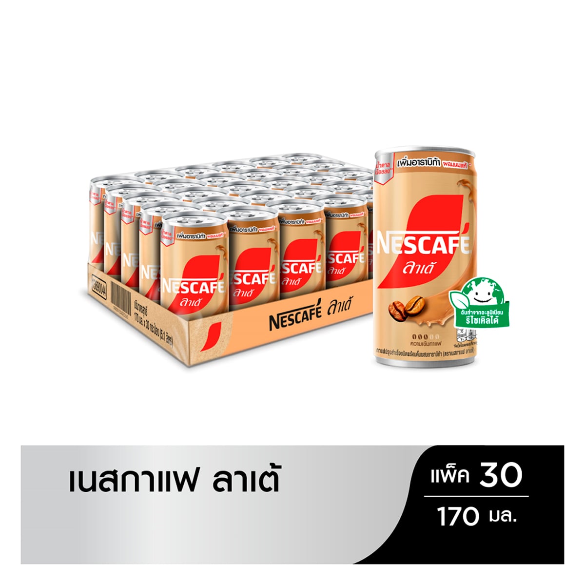 เนสกาแฟ กาแฟกระป๋องสำเร็จรูป ลาเต้ 170 มล. แพ็ค 30_5