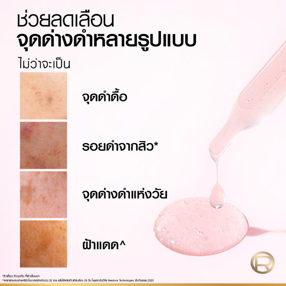 ลอรีอัล ปารีส ไกลโคลิค-ไบรท์ อินสแตนท์ โกลว์อิ้ง เซรั่ม 6 มล._2
