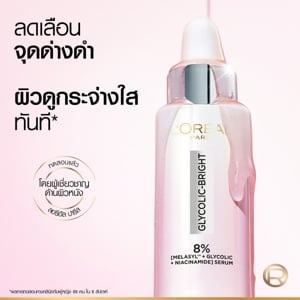ลอรีอัล ปารีส ไกลโคลิค-ไบรท์ อินสแตนท์ โกลว์อิ้ง เซรั่ม 6 มล._thumbnail_5