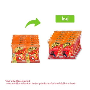 ชีโตส ข้าวโพดทอดกรอบ รสอเมริกันชีส 18 ก. แพ็ค 12_thumbnail