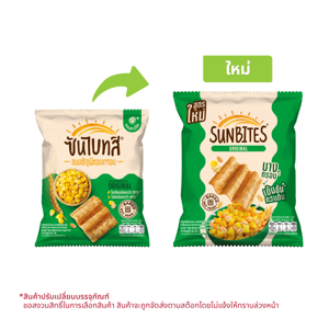 ซันไบทส์ ขนมธัญพืชอบกรอบ รสออริจินัล ต้นตำรับ 50 ก.