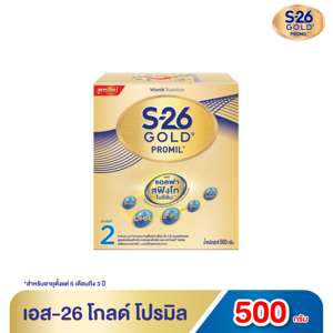 S26 Promil Gold Follow on Milk Powder 500g.