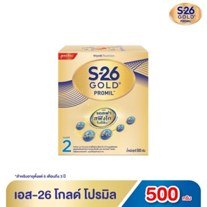 เอส-26 โกลด์ โปรมิล สูตร 2 นมผงดัดแปลงสูตรต่อเนื่อง 500 ก._thumbnail_6