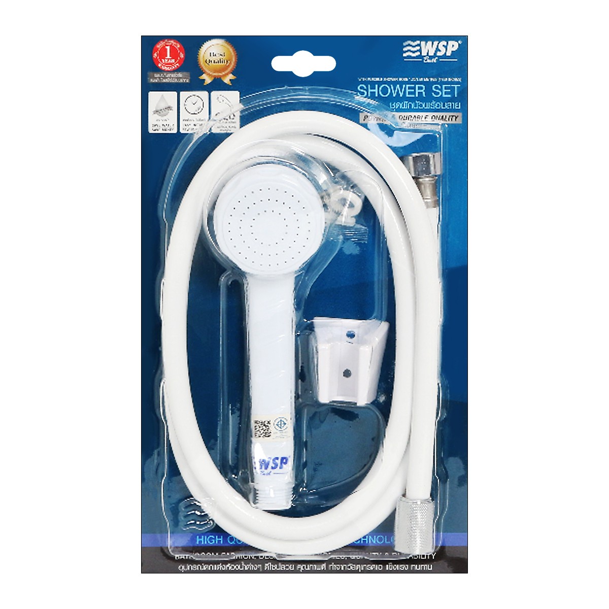 ดับบลิวเอสพี ชุดฝักบัวพร้อมสาย รุ่น WSP-147W สีขาว