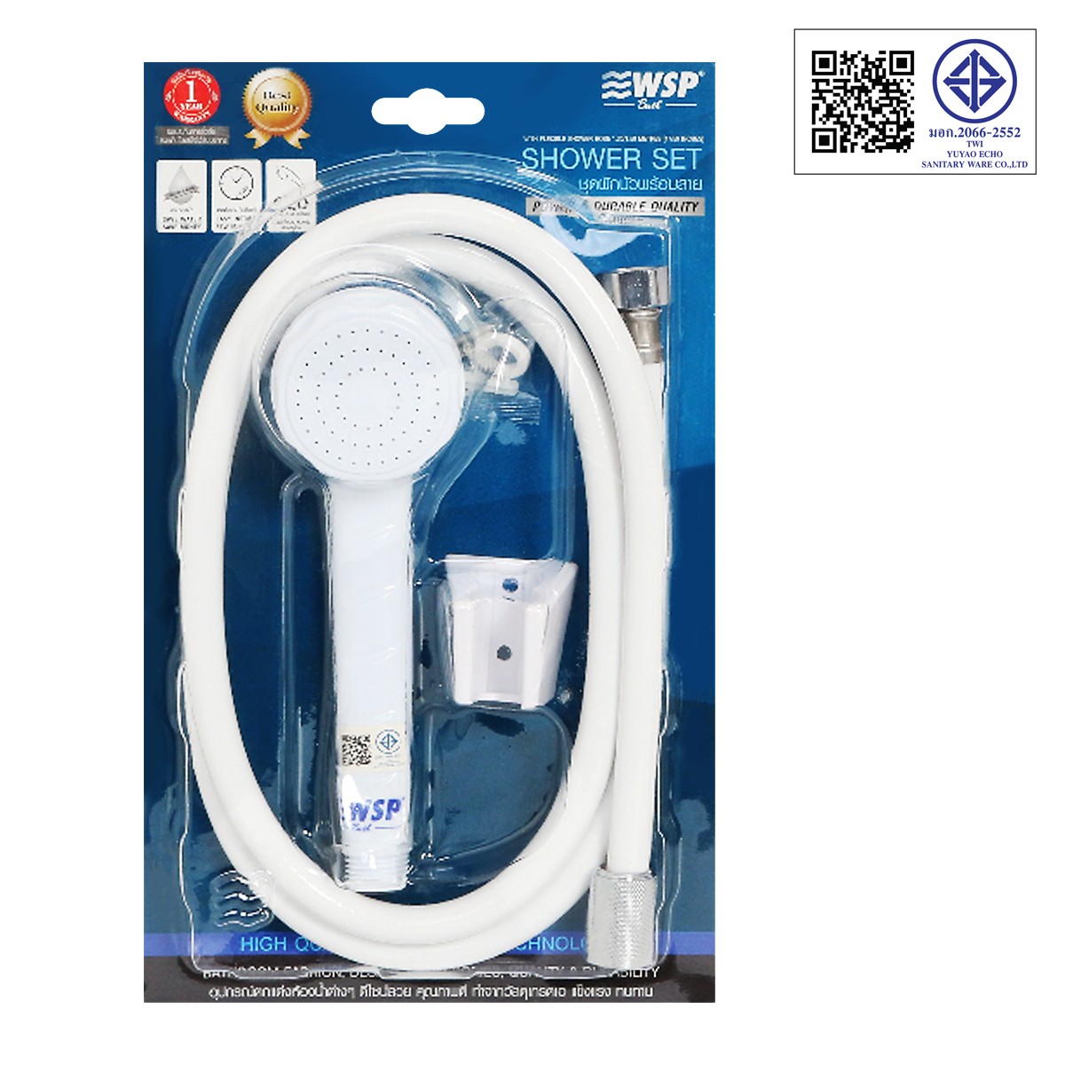ดับบลิวเอสพี ชุดฝักบัวพร้อมสาย รุ่น WSP-147W สีขาว_1