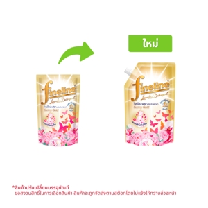ไฟน์ไลน์ พลัส ผลิตภัณฑ์ซักผ้า กลิ่นซันนี่โกลด์ สีทอง 550 มล.
