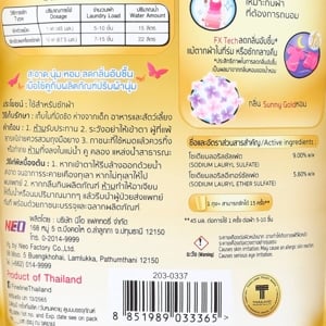 ไฟน์ไลน์ พลัส ผลิตภัณฑ์ซักผ้า กลิ่นซันนี่โกลด์ สีทอง 550 มล._thumbnail_2
