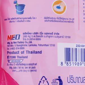 โทมิ น้ำยาถูพื้น โปร 1 กลิ่นพิ้งค์ซากุระ ถุงเติม 600 มล._thumbnail_2