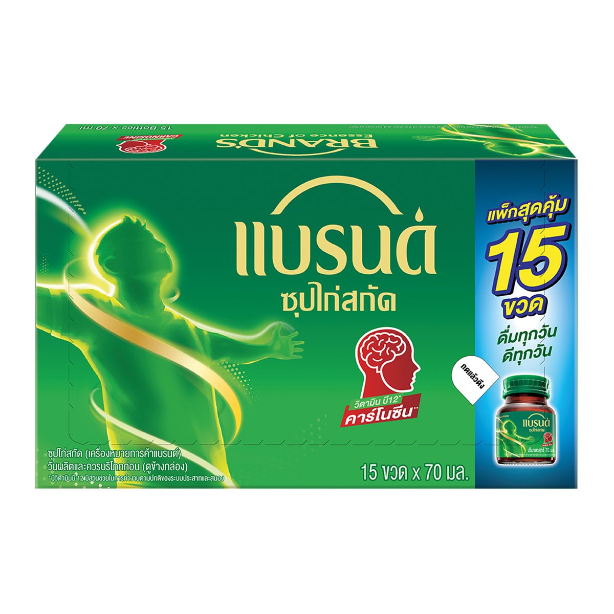 แบรนด์ ซุปไก่สกัด สูตรต้นตำรับ 70 มล. แพ็ค 15_1