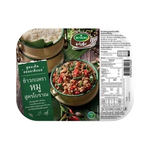 Betagro Stir Fired Holy Basil Pork with Rice 200g.
