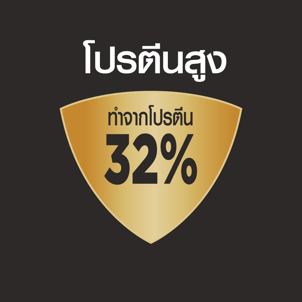 เพดดิกรี โปร อาหารลูกสุนัขทุกสายพันธุ์ ชนิดเม็ด 2.7 กก._5