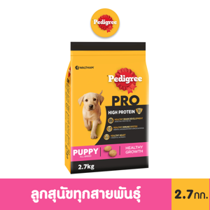 เพดดิกรี โปร อาหารลูกสุนัขทุกสายพันธุ์ ชนิดเม็ด 2.7 กก._thumbnail