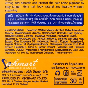 กรีนไบโอ โกลด์ ซุปเปอร์ ทรีทเมนต์ ครีม 30 มล. x 6 ชิ้น_thumbnail_1