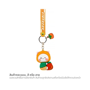 พูนสุชน พวงกุญแจซิลิโคน #036065 คละแบบ_thumbnail