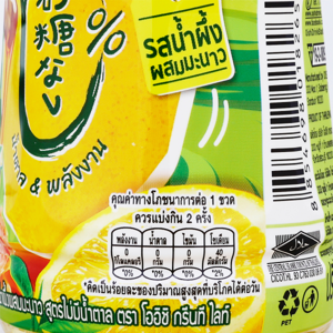 โออิชิ กรีนที ไลท์ น้ำชาเขียวสไตล์ญี่ปุ่น รสน้ำผึ้งผสมมะนาว สูตรไม่มีน้ำตาล 400 มล._thumbnail_2