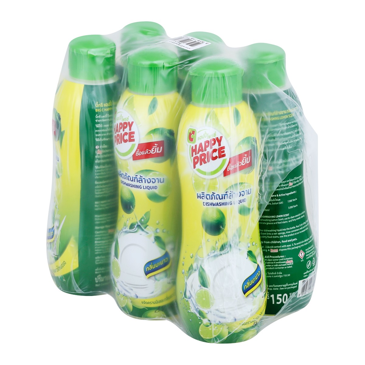 บิ๊กซี แฮปปี้ ไพรซ์ น้ำยาล้างจาาน กลิ่นมะนาว 150 มล. แพ็ค 6_4