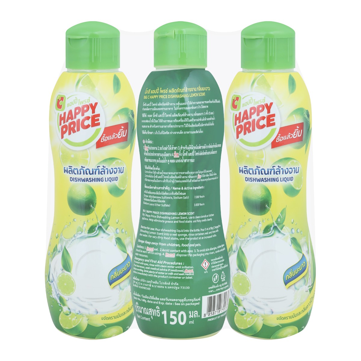 บิ๊กซี แฮปปี้ ไพรซ์ น้ำยาล้างจาาน กลิ่นมะนาว 150 มล. แพ็ค 6_5