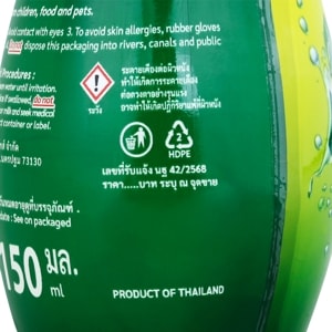 บิ๊กซี แฮปปี้ ไพรซ์ น้ำยาล้างจาาน กลิ่นมะนาว 150 มล. แพ็ค 6_thumbnail_2