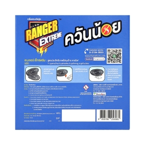 เรนเจอร์ สเก้าท์ เอ็กซ์ตรีม ยาจุดกันยุง สูตรควันน้อย 8+2 ขด_thumbnail_3
