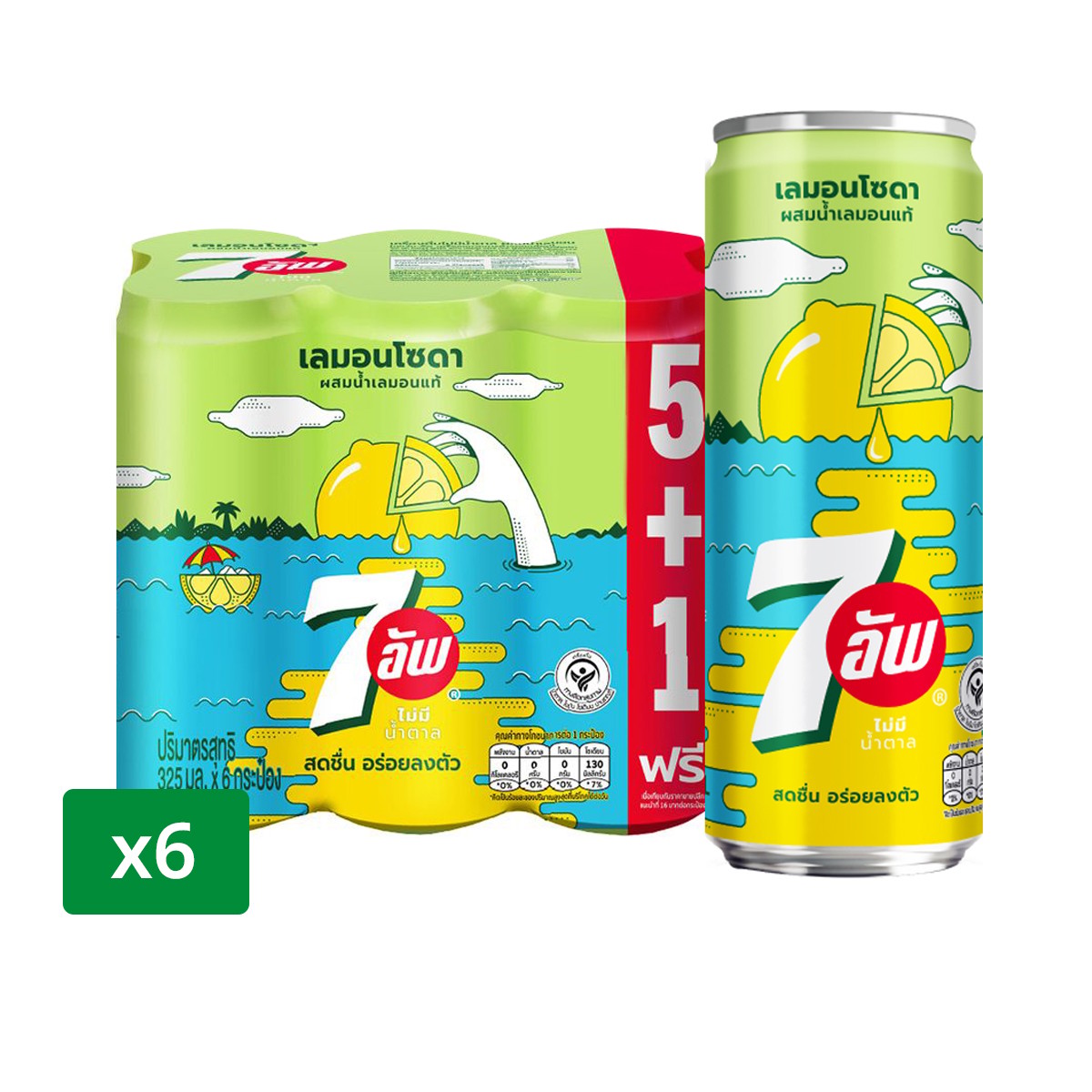 เซเว่น-อัพ น้ำอัดลม เลมอนโซดา สูตรไม่มีน้ำตาล 325 มล. x 6 ชิ้น