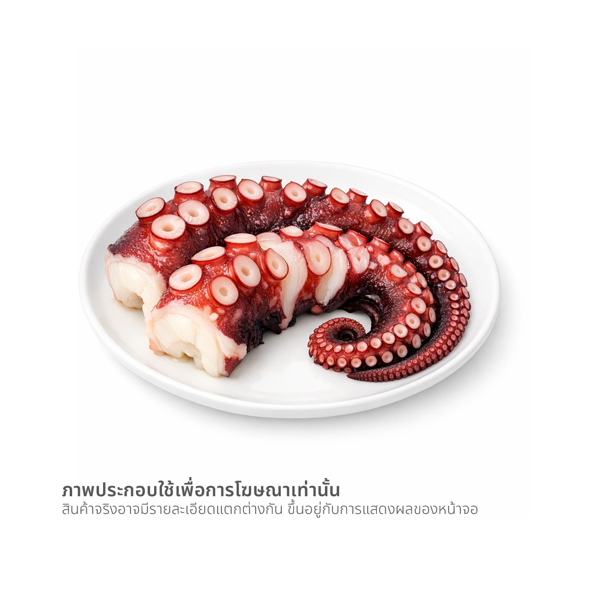 วี อาร์ เฟร็ช หางหมึกยักษ์แช่แข็ง 1,000 ก._1