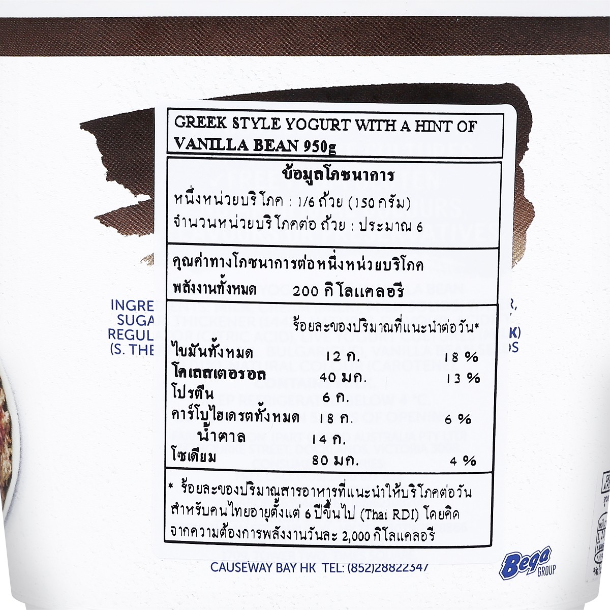 ฟาร์มเมอร์ ยูเนียน โยเกิร์ตวานิลลาบีน สไตล์กรีก 950 ก._1