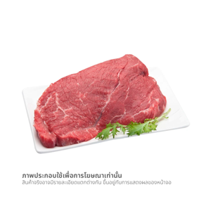 เคยู บีฟ เนื้อวัว รักบี้