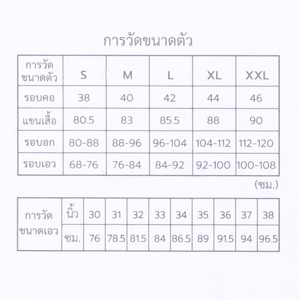 เบสิโค เสื้อยืดแขนสั้นพิมพ์ลาย สำหรับผู้ชาย รุ่น FSWN24Q3YM012 สีกรมท่า_thumbnail_4