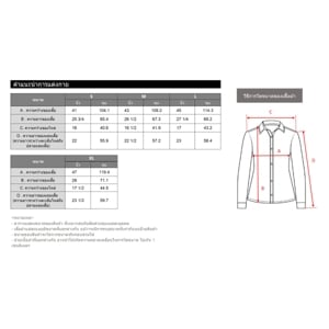 เบสิโค เสื้อเชิ้ตผู้หญิง สีฟ้า_thumbnail_6