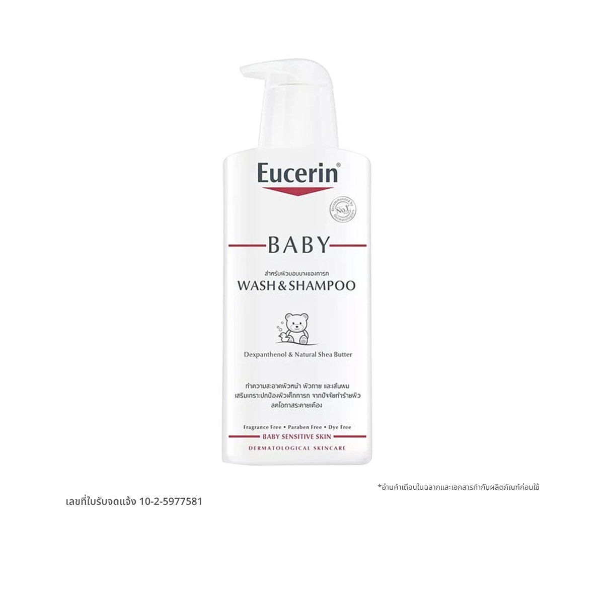 EUCERIN Baby Wash and Shampoo 400 ML