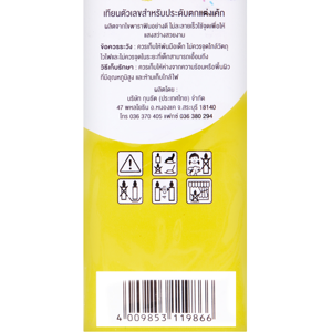 กุนธัต เทียนตัวเลขสำหรับประดับตกแต่งเค้ก เบอร์ 6_thumbnail_2