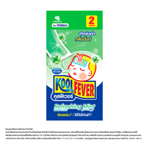 คูลฟีเวอร์ แผ่นเจลลดไข้ สำหรับเด็ก กลิ่นมิ้นท์ 2 ชิ้น_thumbnail_1